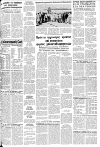 Σελίδα 11 / 12