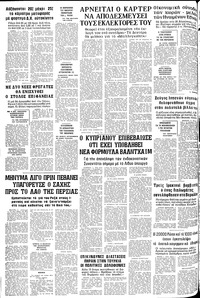 Σελίδα 12 / 12