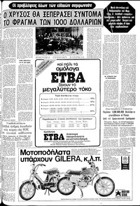 Σελίδα 5 / 22