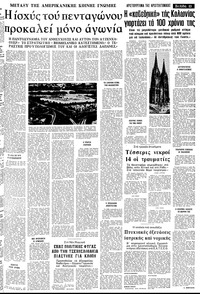 Σελίδα 13 / 16