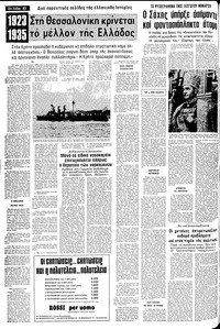 Σελίδα 10 / 22