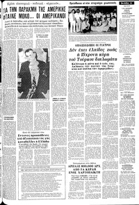 Σελίδα 11 / 22