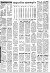 Σελίδα 15 / 16