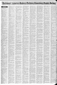 Σελίδα 12 / 22