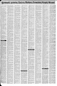 Σελίδα 13 / 22