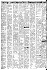 Σελίδα 14 / 22