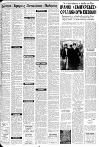 Σελίδα 15 / 22