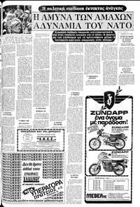 Σελίδα 19 / 22