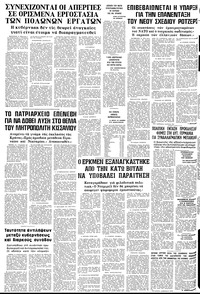 Σελίδα 16 / 16