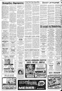 Σελίδα 20 / 22