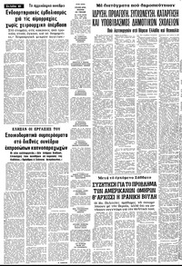 Σελίδα 10 / 14