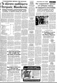 Σελίδα 11 / 14