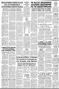 Σελίδα 14 / 14