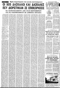 Σελίδα 10 / 16