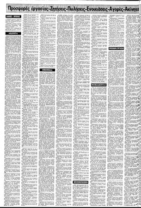 Σελίδα 12 / 16