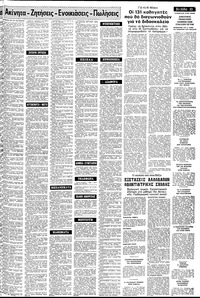 Σελίδα 13 / 16