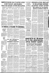 Σελίδα 16 / 16