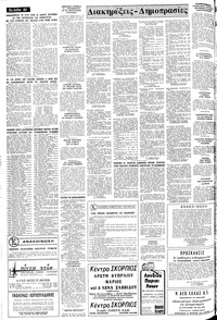 Σελίδα 10 / 12