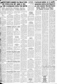 Σελίδα 11 / 12