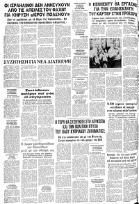 Σελίδα 12 / 12