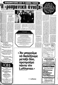 Σελίδα 11 / 24