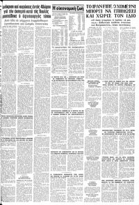 Σελίδα 11 / 12