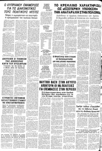 Σελίδα 12 / 12