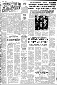Σελίδα 9 / 16