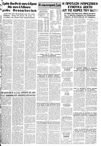 Σελίδα 11 / 12