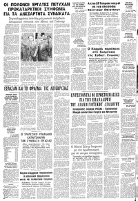 Σελίδα 12 / 12