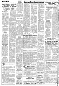 Σελίδα 10 / 12