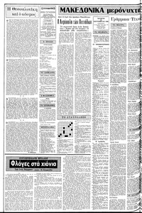 Σελίδα 2 / 14