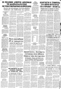 Σελίδα 12 / 12