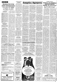 Σελίδα 10 / 12