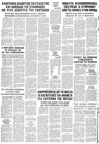 Σελίδα 12 / 12