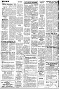 Σελίδα 12 / 14