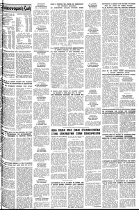 Σελίδα 13 / 14