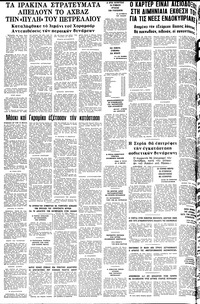 Σελίδα 14 / 14