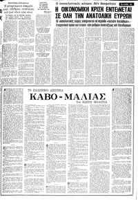 Σελίδα 19 / 24
