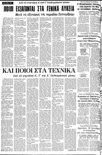 Σελίδα 10 / 14