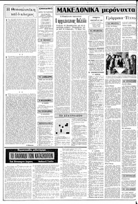 Σελίδα 2 / 12