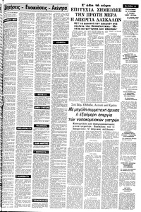 Σελίδα 11 / 16