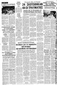 Σελίδα 12 / 16