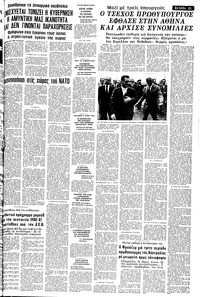 Σελίδα 13 / 16