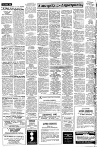 Σελίδα 14 / 16