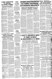 Σελίδα 16 / 16