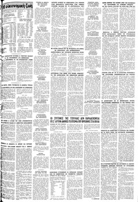 Σελίδα 11 / 12