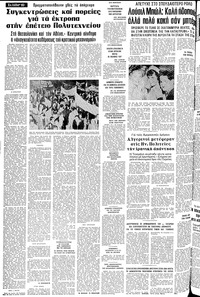 Σελίδα 10 / 14