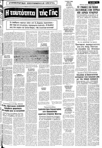 Σελίδα 11 / 14