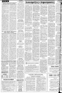 Σελίδα 12 / 14